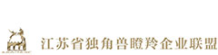 南京獨角獸俱樂部