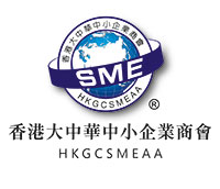 Hong Kong Greater China SME Alliance Association