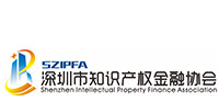 Shenzhen Intellectual Property Finance Association