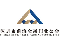 Shenzhen Qianhai Financial Association
