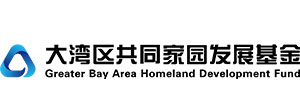 Greater Bay Area Homeland Investments Limited